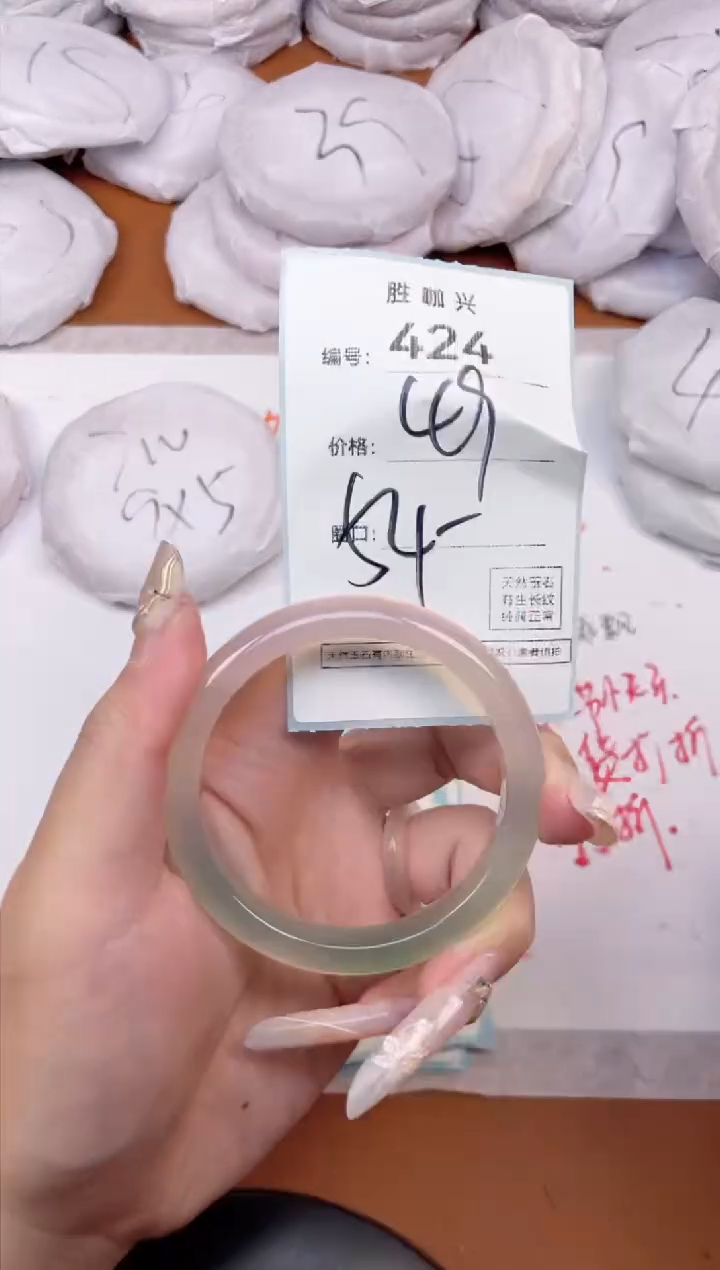 【闪购商品】玛瑙/玉髓手镯未镶嵌424