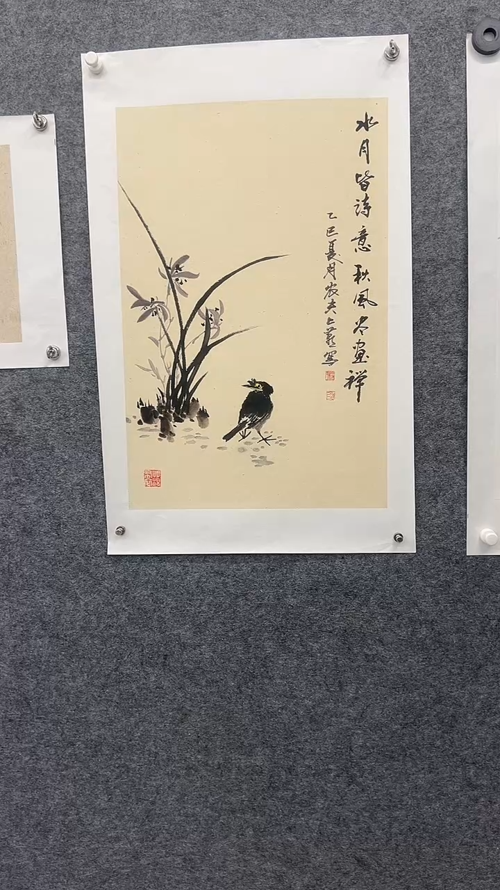 国画书画王生意国画兰花