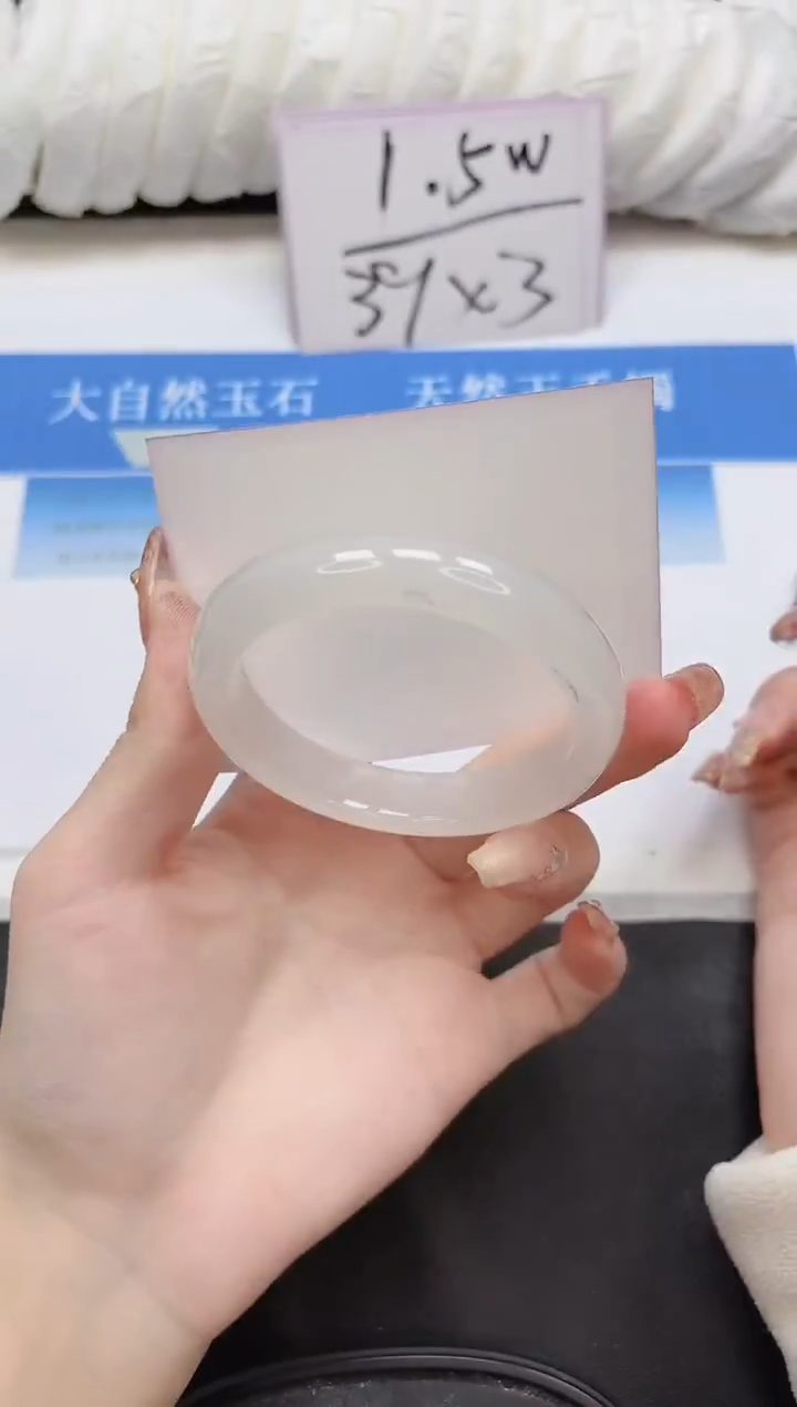 未镶嵌手镯石英质玉242-56