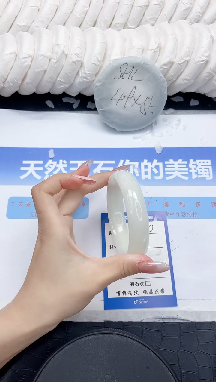 未镶嵌手镯和田玉316-58.3