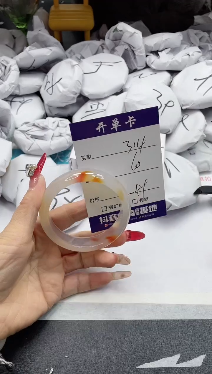 【闪购商品】石英质玉手镯未镶嵌314