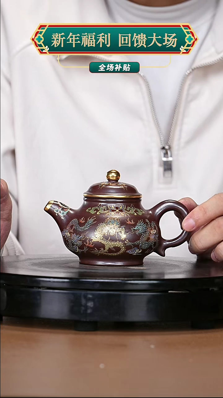 【闪购商品】宜兴可以高端紫砂