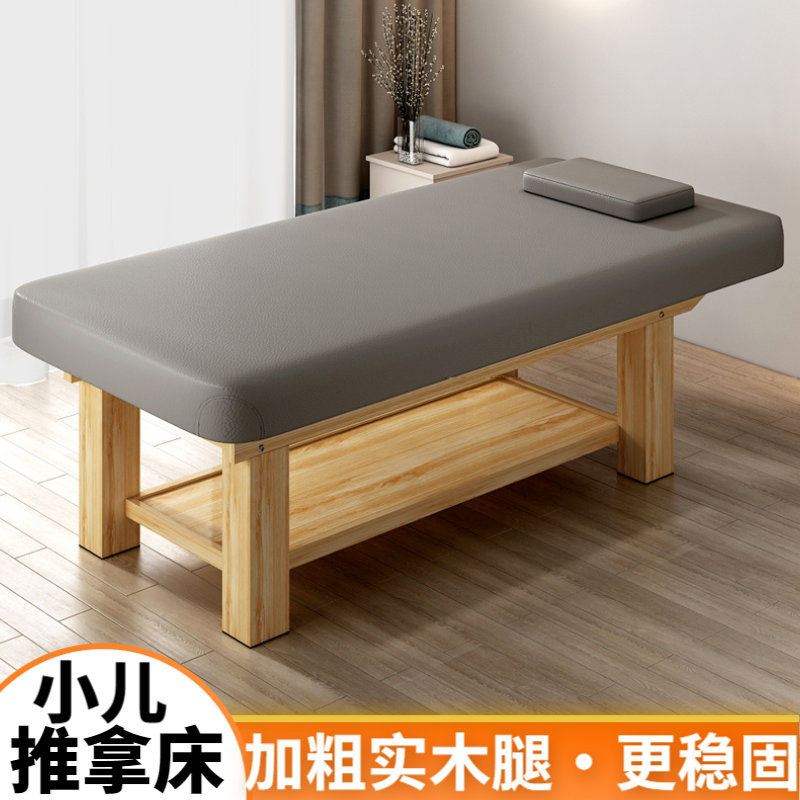 小儿专用推拿床实木按摩床诊所理疗床中医针灸床美容院专用采耳床