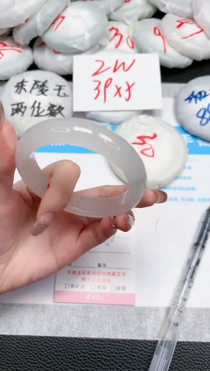 【闪购商品】石英质玉手镯未镶嵌391-58.1