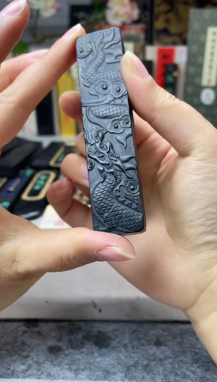  玄之斋 1两 中国书画宝墨 发2锭