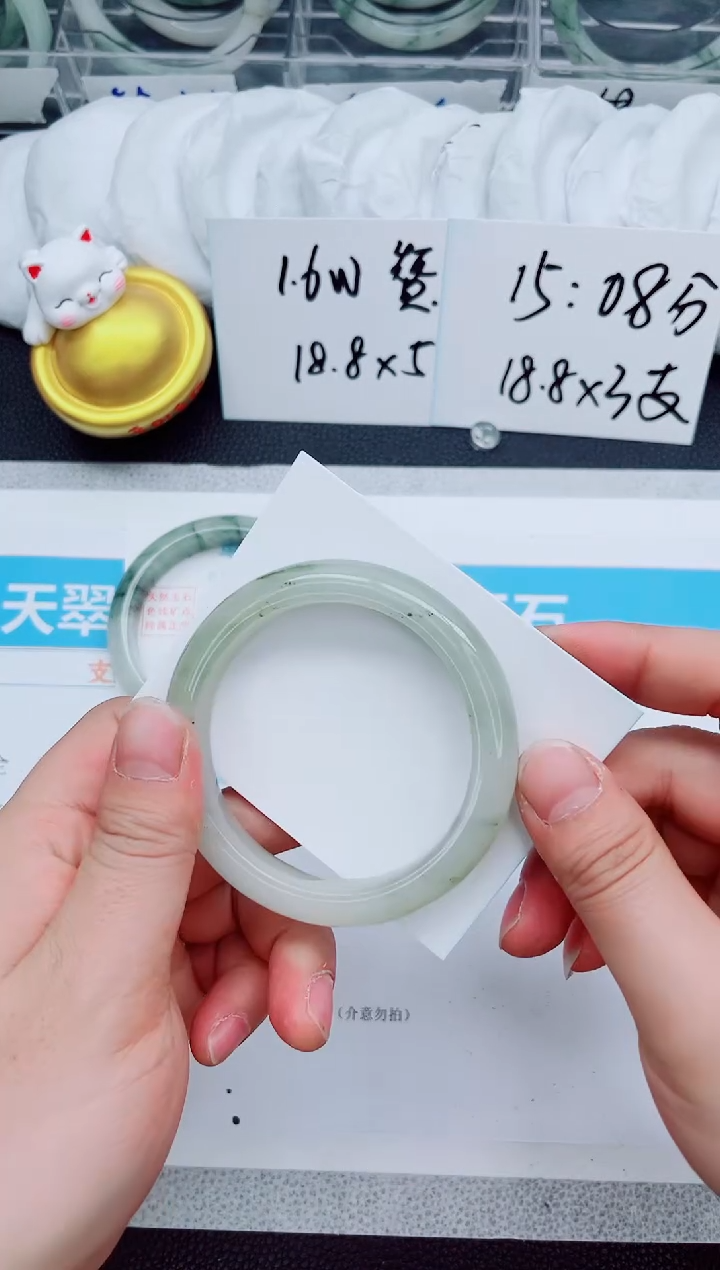 【闪购商品】石英质玉手镯未镶嵌201-59.7