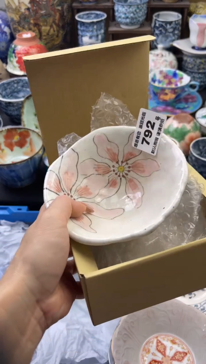 【闪购商品】瓷片792六六瓷工艺品瓷器