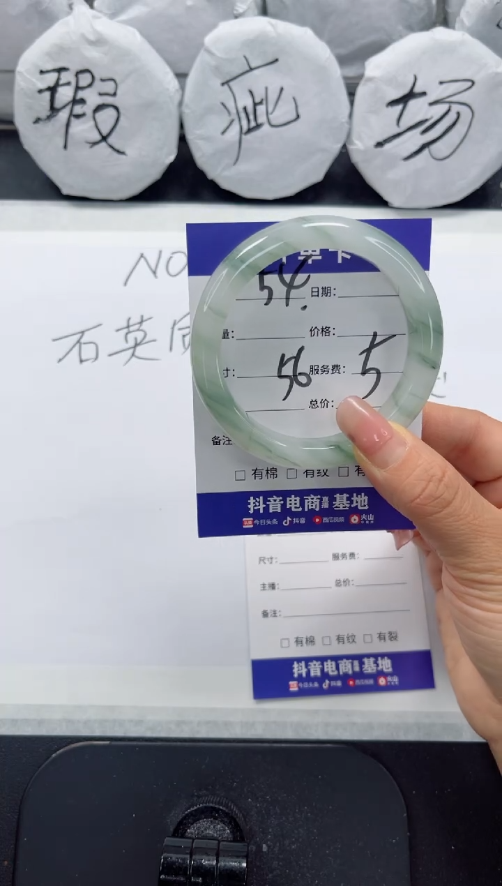 未镶嵌手镯石英质玉54-56