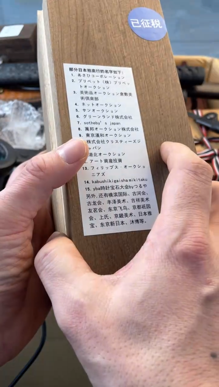 【闪购商品】瓷片cc郑正杂货品质保证