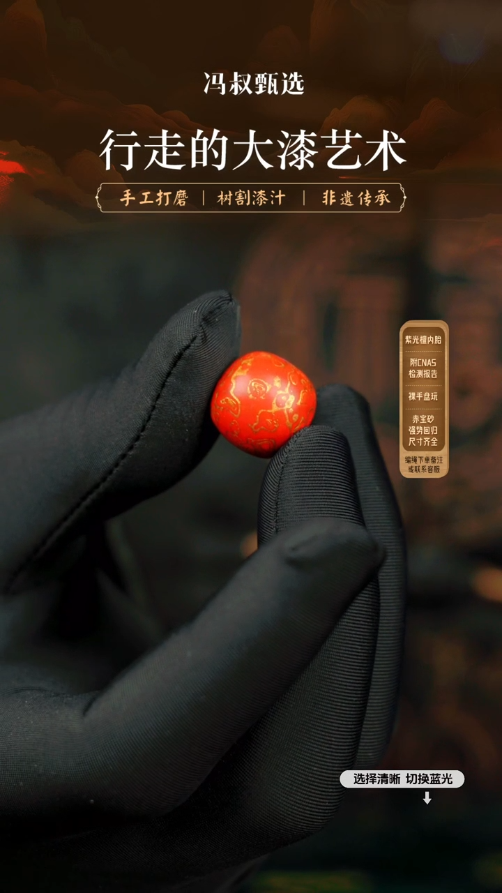 【闪购商品】【七巷大漆】037老型-1.5