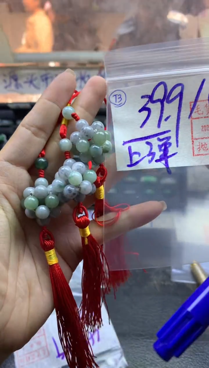 【闪购商品】定制翡翠未镶嵌车挂39.9元毛货需精抛光多样性发一