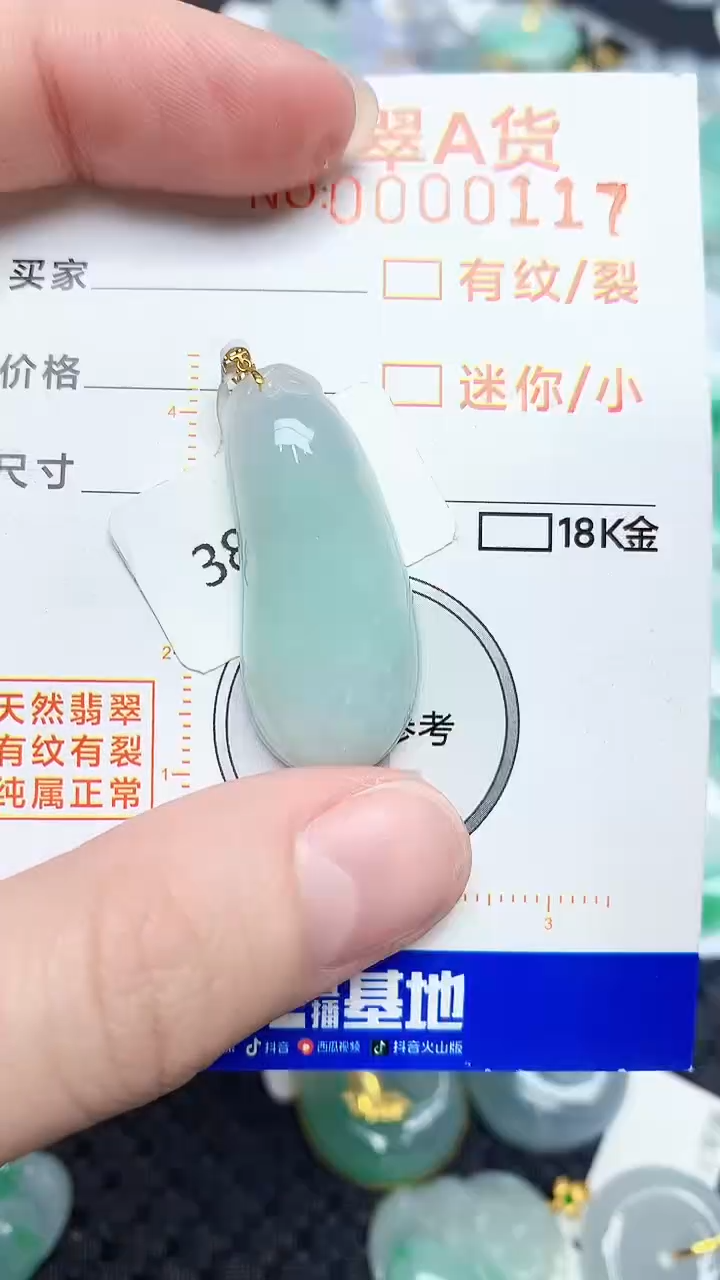 【闪购商品】翡翠颈饰18K金镶嵌453453453
