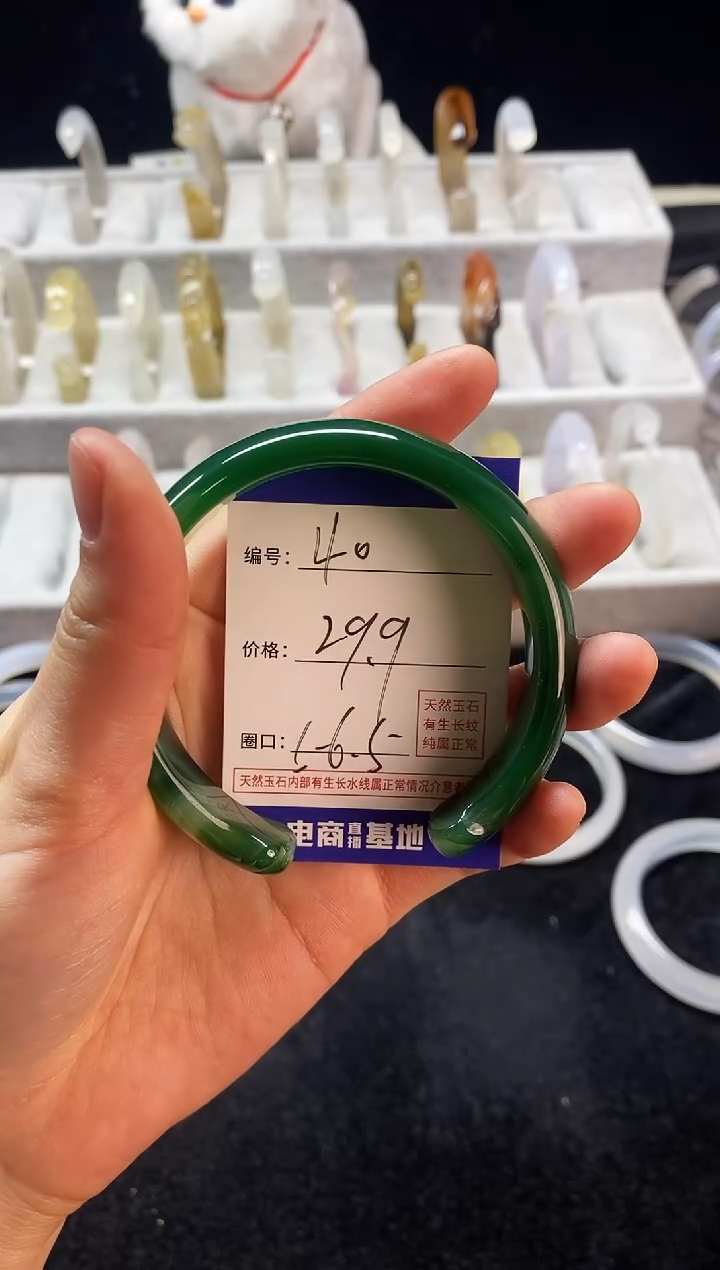 【闪购商品】玛瑙/玉髓手镯未镶嵌40