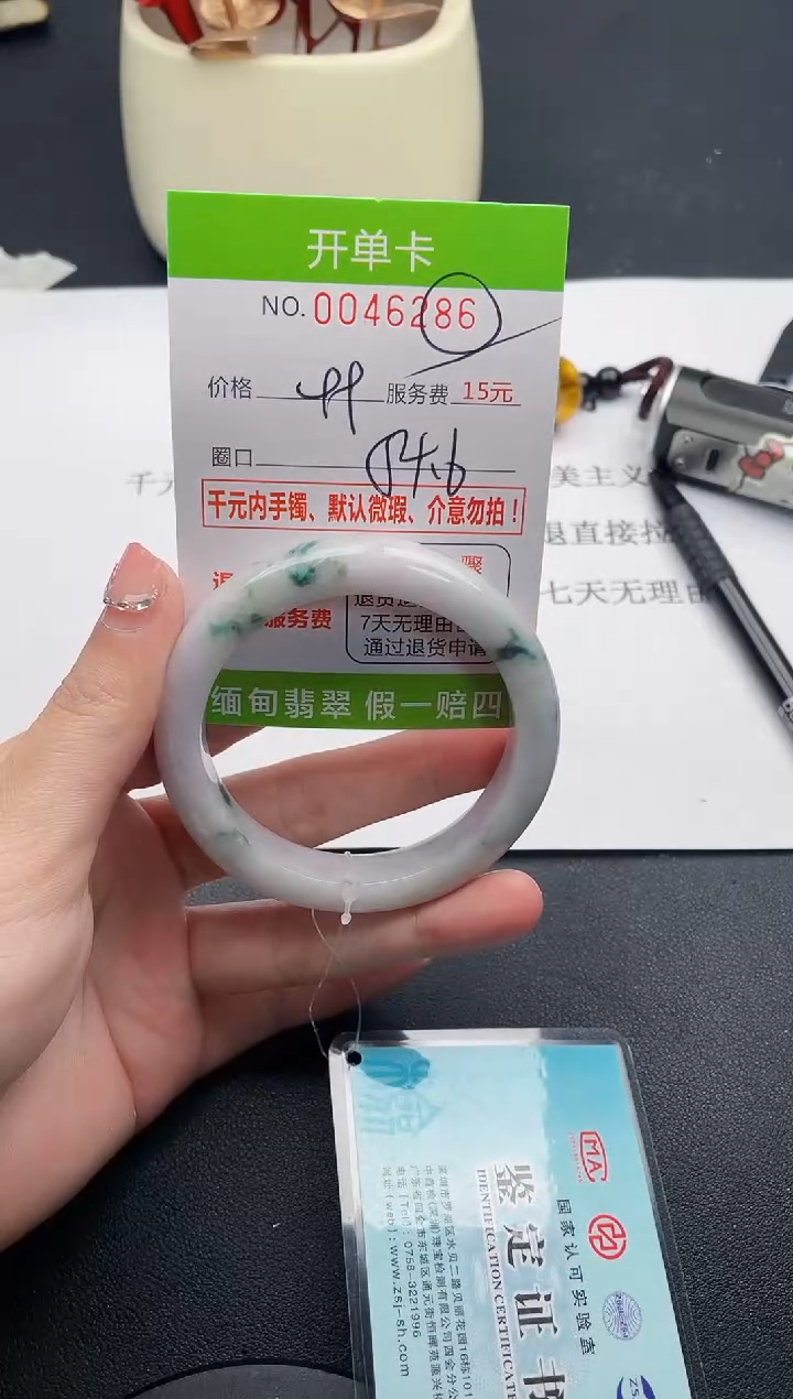 【闪购商品】翡翠手镯未镶嵌86天然缅甸A货