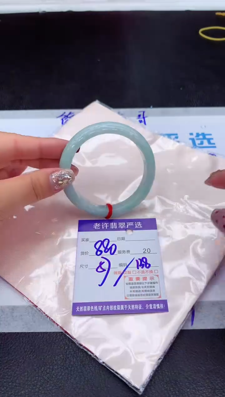 【闪购商品】翡翠手镯未镶嵌11111111111111