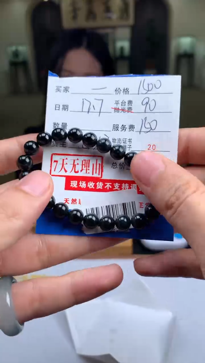 未镶嵌定制翡翠一*缘SYD167682