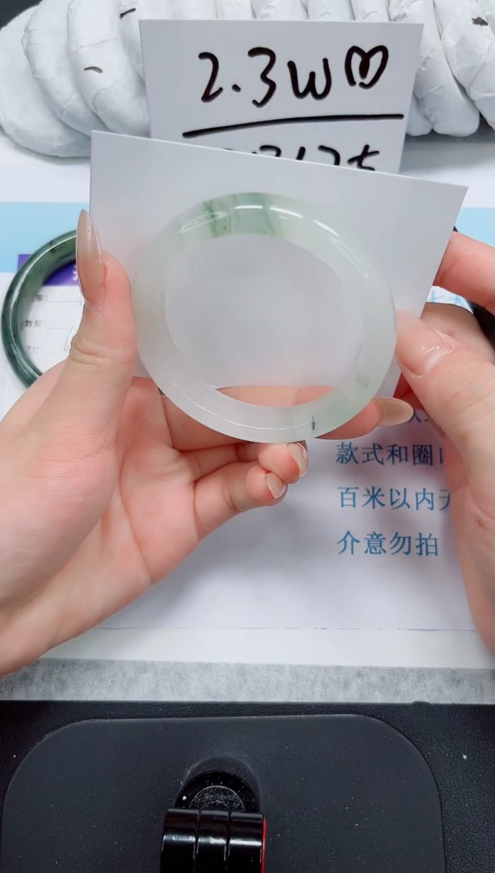 石英质玉手镯未镶嵌62-54