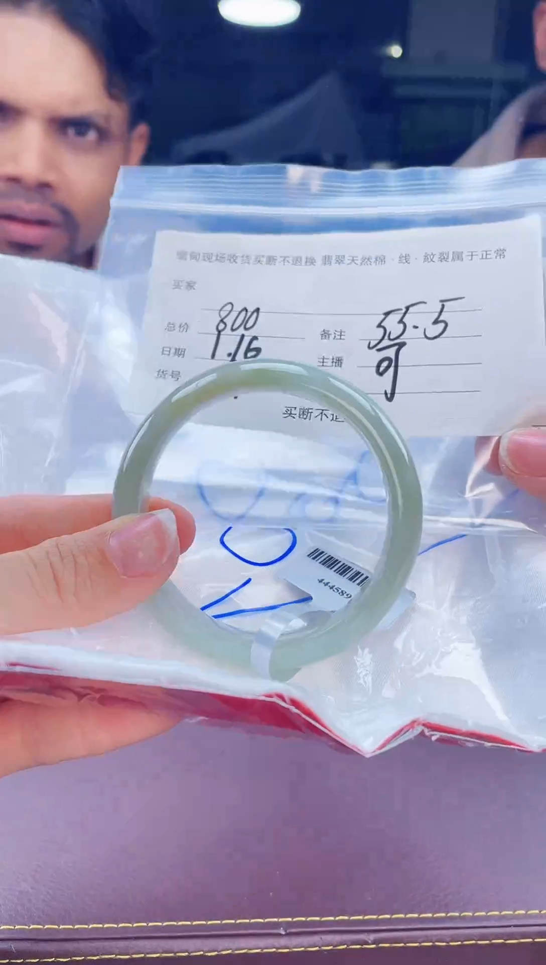 【闪购商品】定制翡翠手镯未镶嵌毛货手镯需精细抛光/55.5