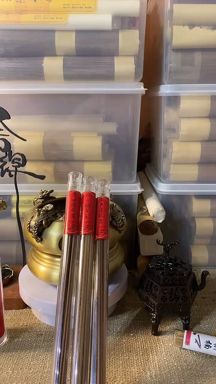 线香龙涎固元香四方鹅梨王华严清凉各10克线熏香