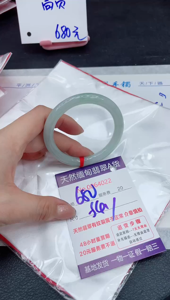 【闪购商品】翡翠手镯未镶嵌11111111