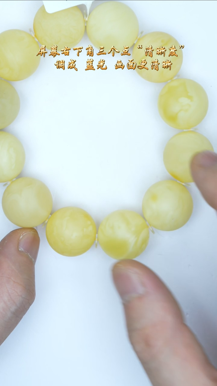 【闪购商品】琥珀裸石未镶嵌香珀手串/多样性发其一