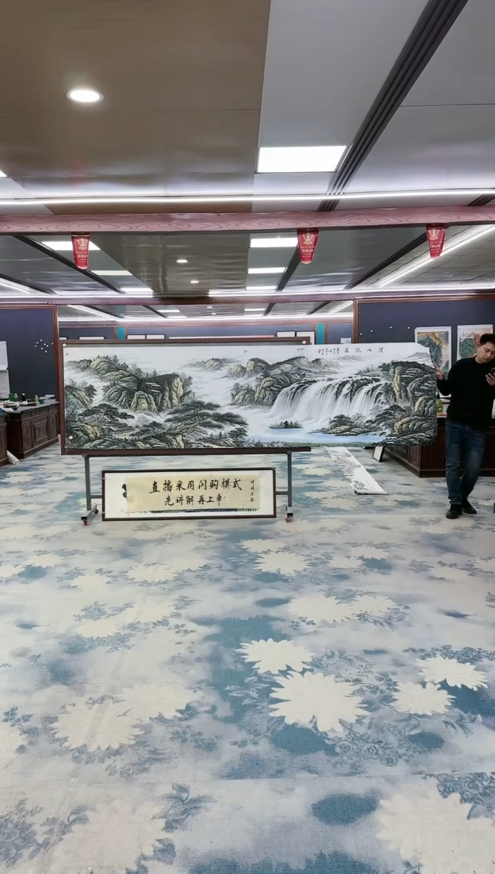 绘画z邵明义-山水国画-小丈二