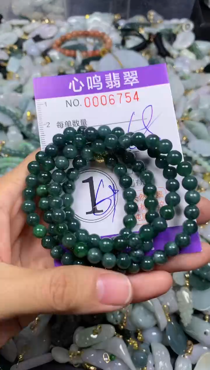 【闪购商品】翡翠颈饰未镶嵌闪购006754