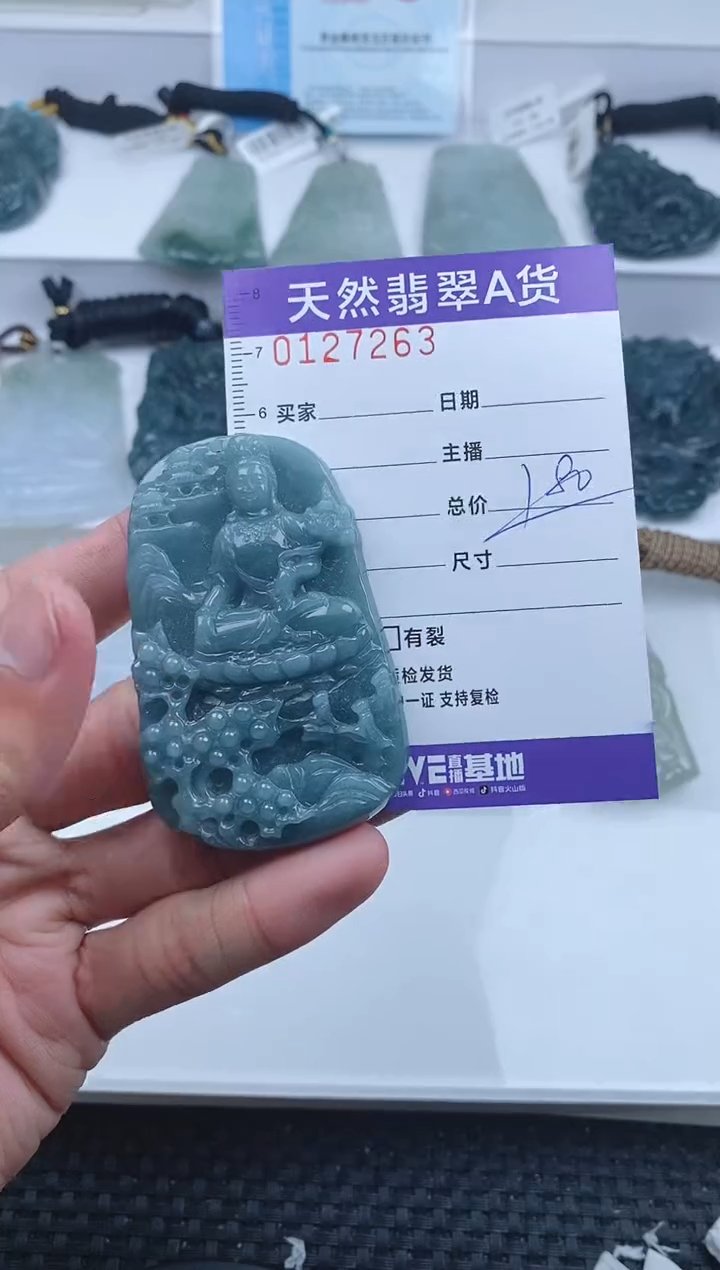 【闪购商品】翡翠颈饰未镶嵌7263.....