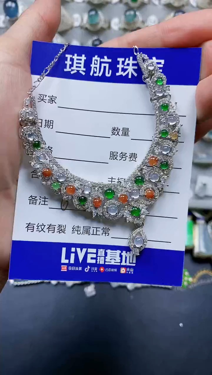 【闪购商品】翡翠颈饰银S925镶嵌0630