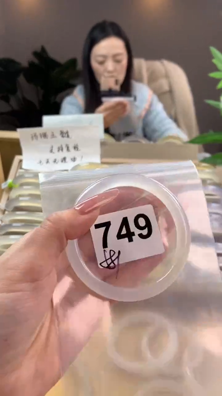 【闪购商品】玛瑙/玉髓手镯未镶嵌749