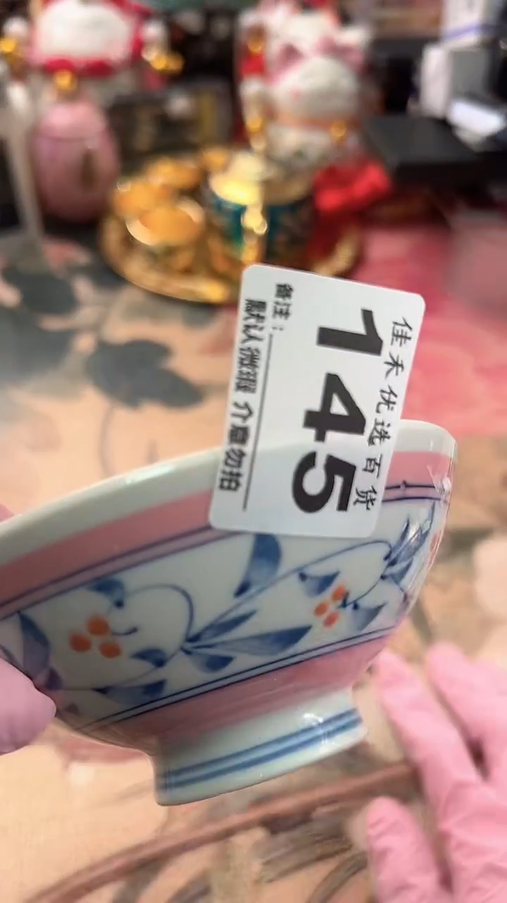 搪瓷鸿**林白瓷粉色花纹
