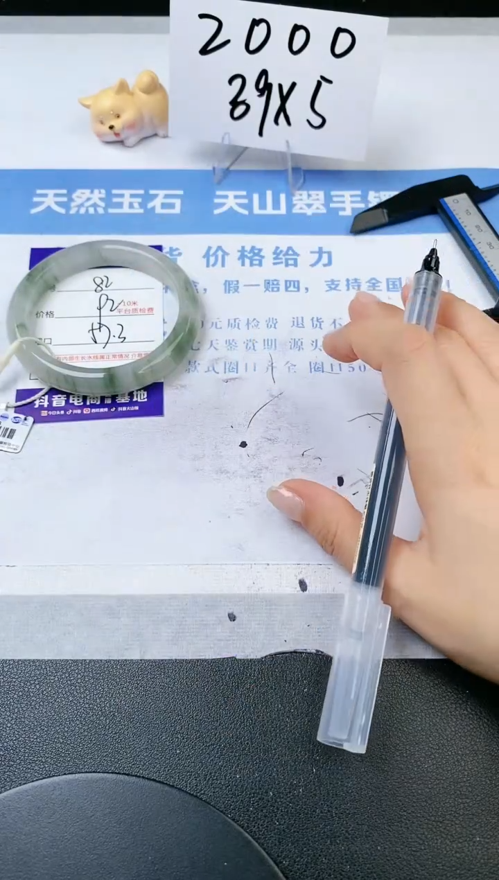 【闪购商品】石英质玉手镯未镶嵌s82-PA-57.3