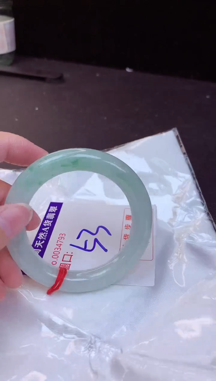 【闪购商品】翡翠手镯未镶嵌53+