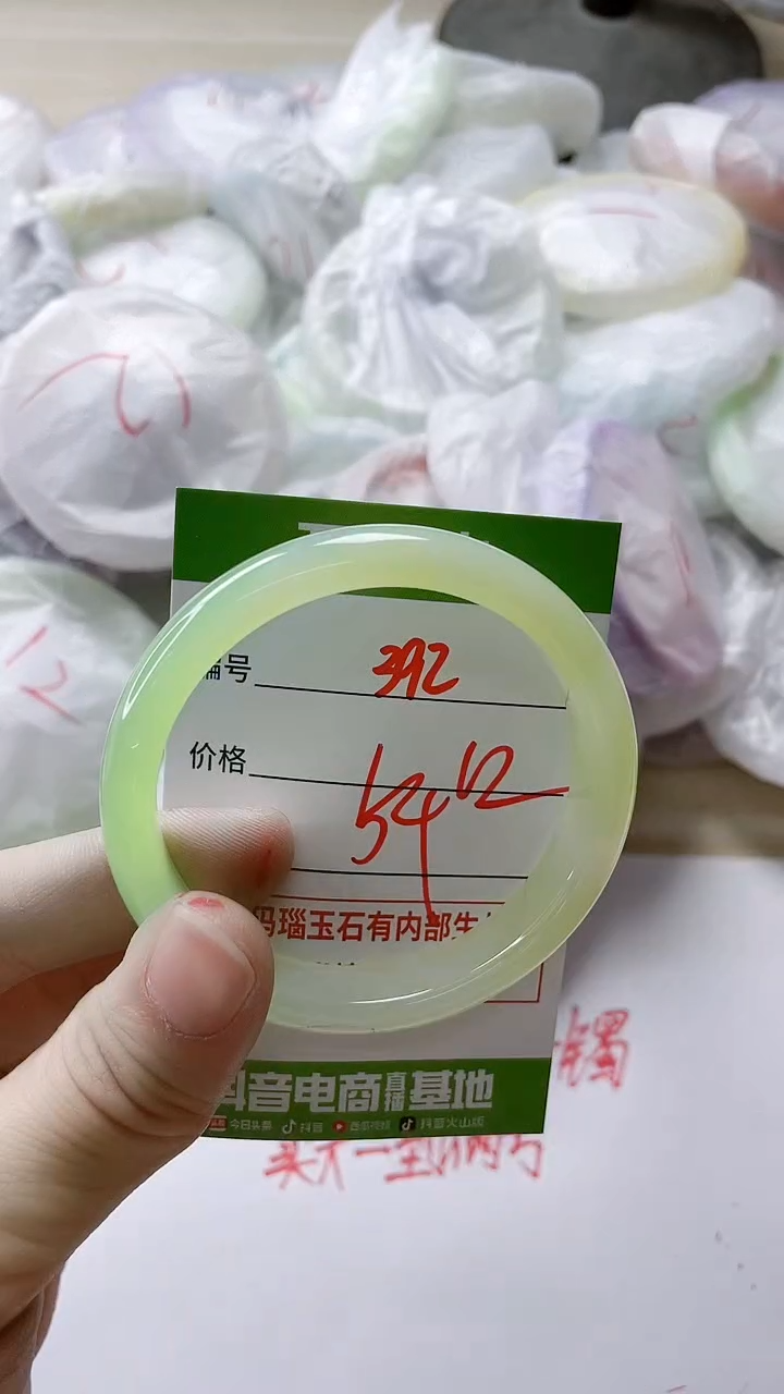 【闪购商品】玛瑙/玉髓手镯未镶嵌392