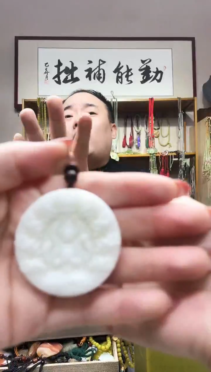 未镶嵌岫玉吊坠`