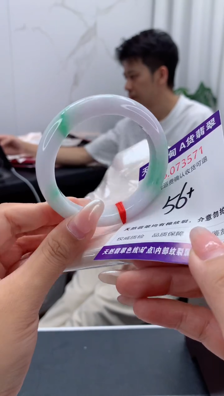 未镶嵌手镯翡翠天然缅甸A货翡翠
