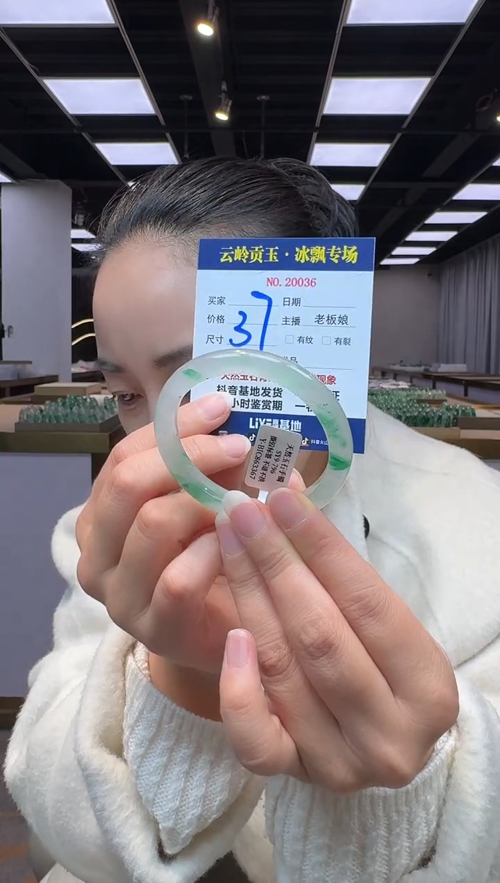 【闪购商品】石英质玉手镯未镶嵌手镯53