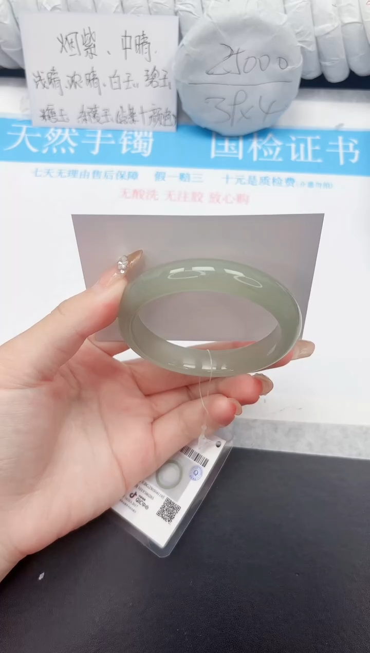 石英质玉手镯未镶嵌73-57.2D2