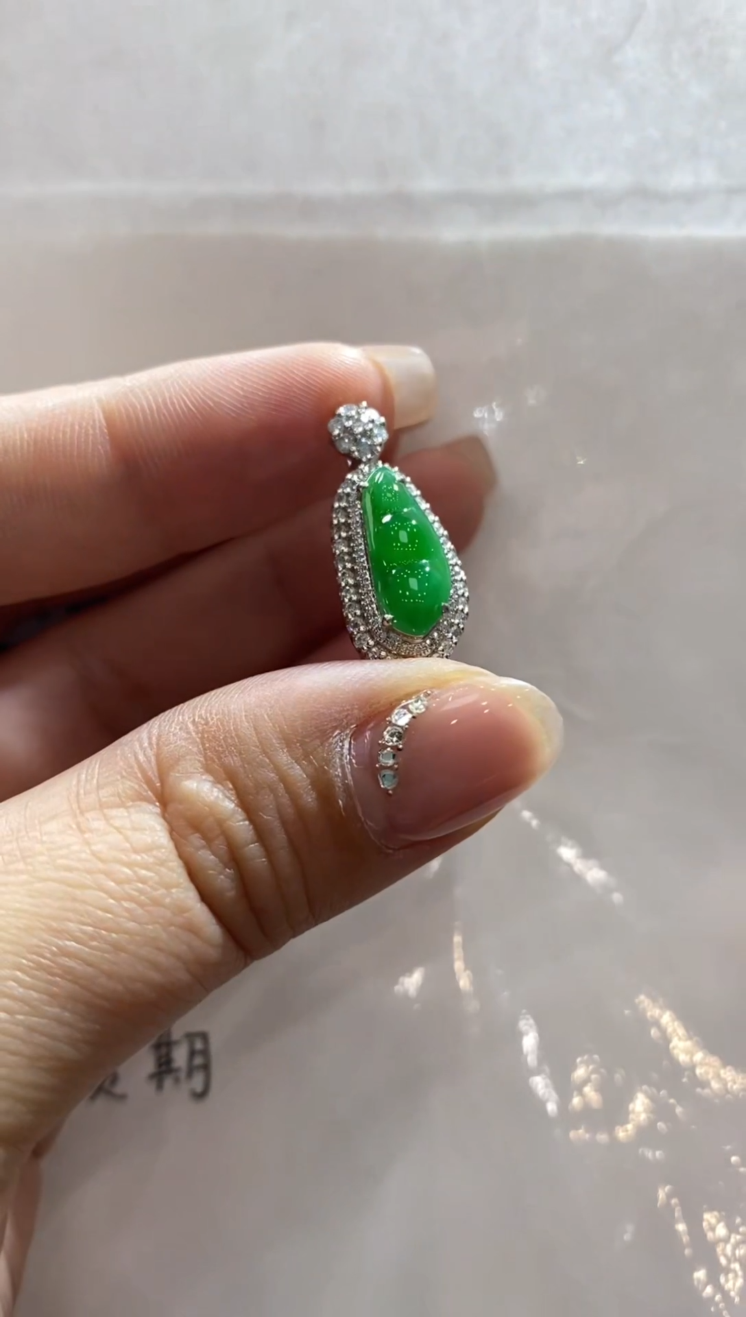 【闪购商品】翡翠颈饰18K金镶嵌收到货48小时鉴赏期（超时不退不换）