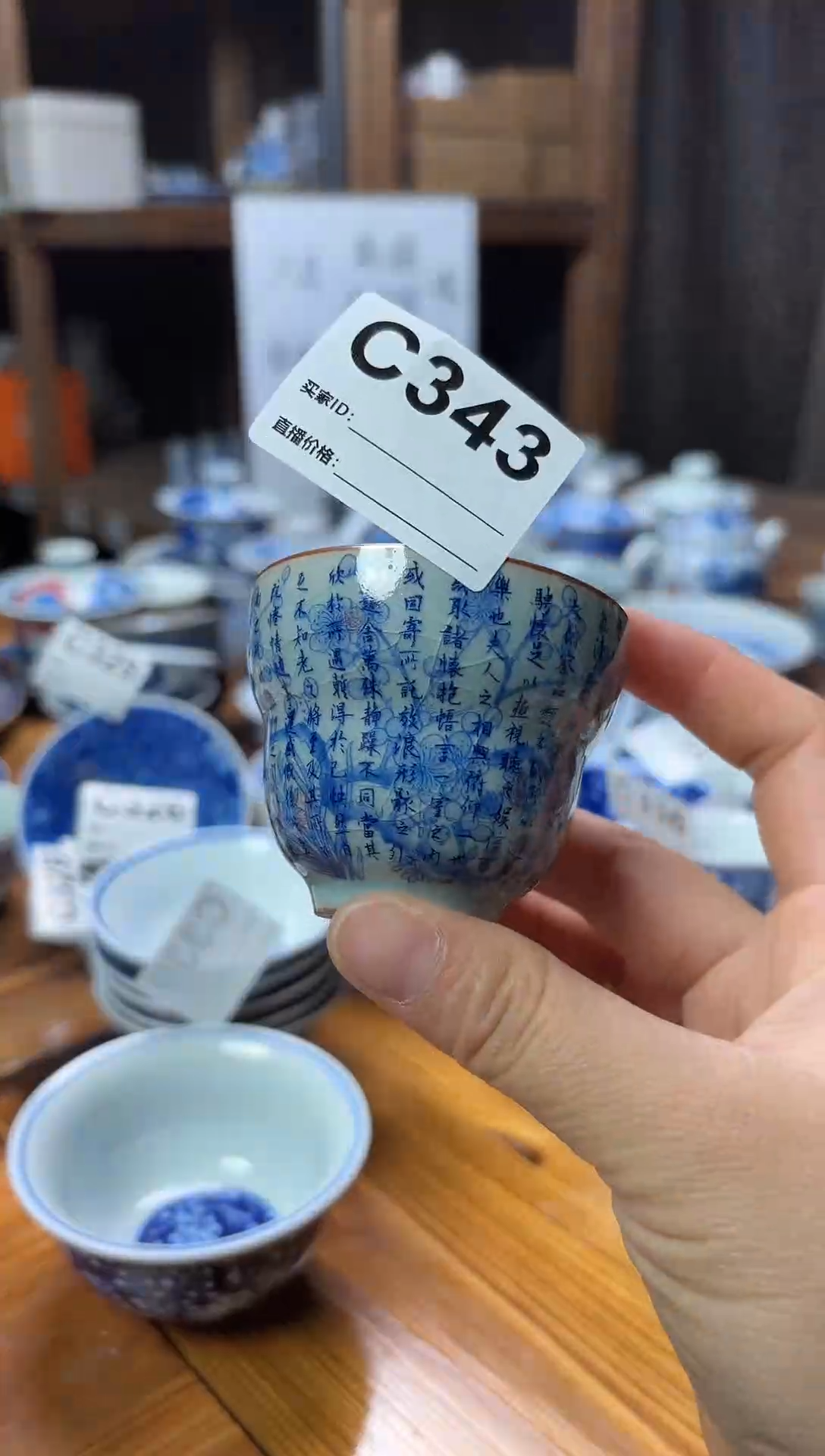 摆件陶瓷茶杯茶具C343