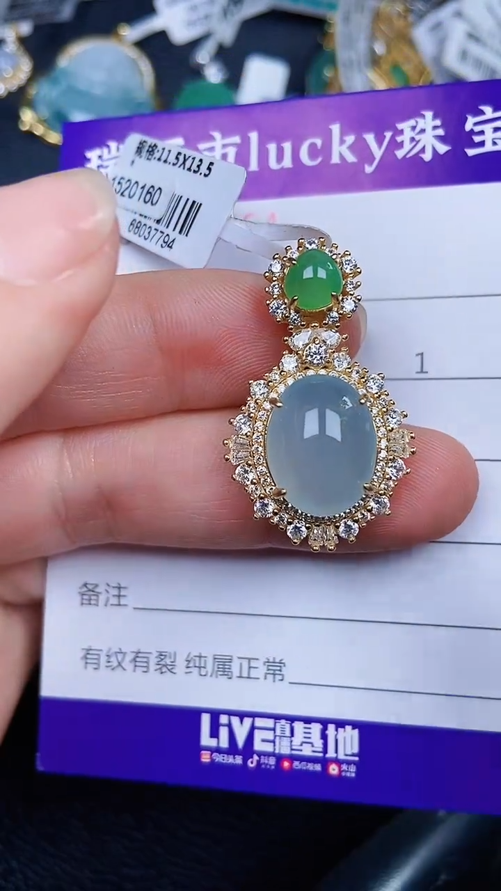 颈饰银S925镶嵌翡翠0864