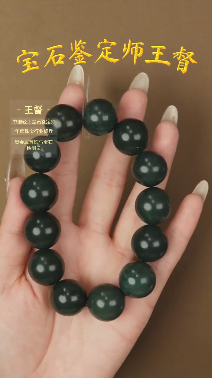 【闪购商品】和田玉手串未镶嵌j5多样性发货拍一发一