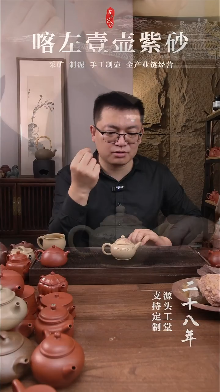 茶杯紫砂小*豆本绿水平   刻绘    140CC  