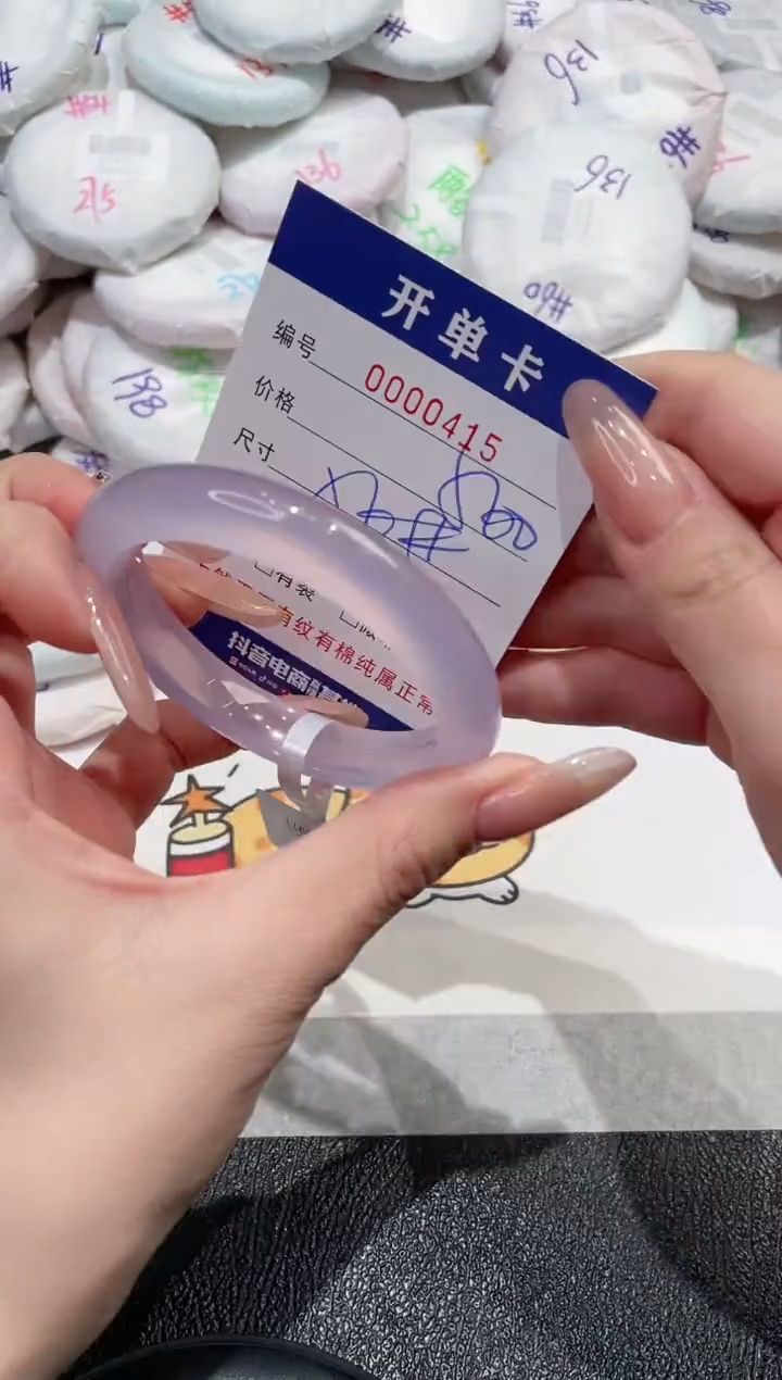 【闪购商品】玛瑙/玉髓手镯未镶嵌-415