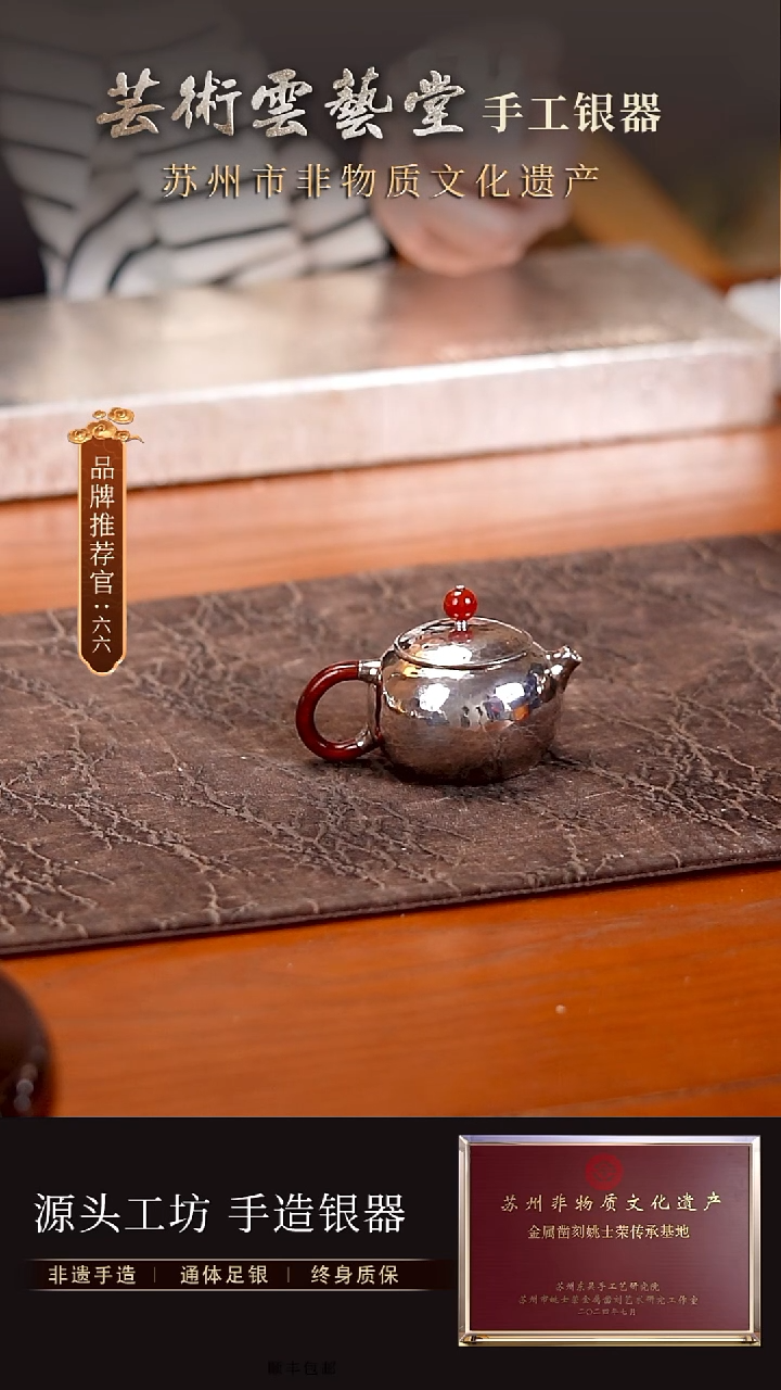 迷你西施银壶 75ml