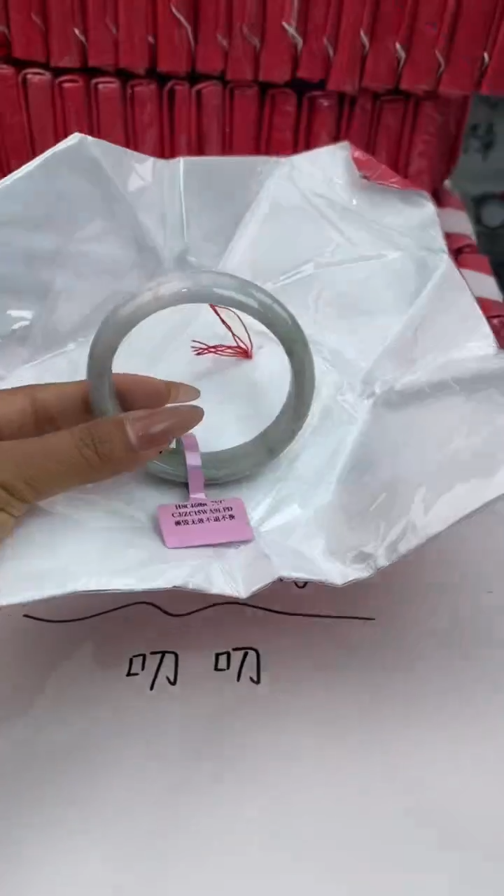 【闪购商品】翡翠手镯未镶嵌2翡翠手镯（微瑕）