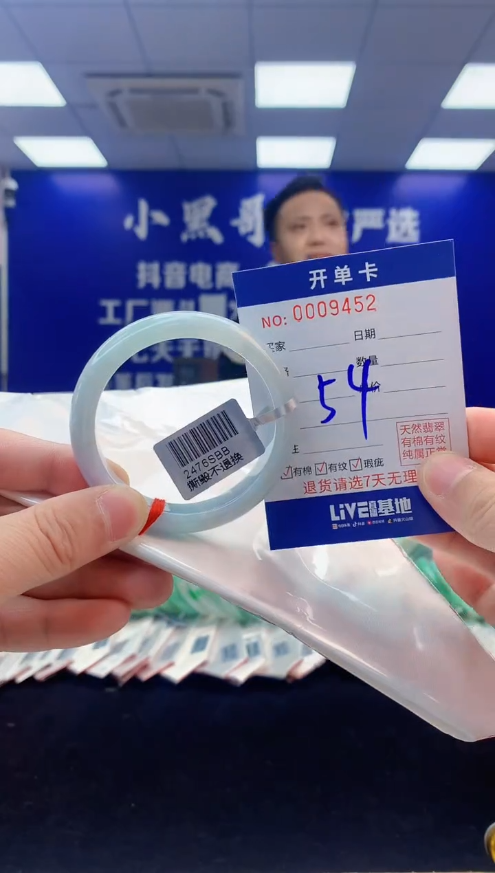 【闪购商品】翡翠手镯未镶嵌3翡翠天然A货手镯