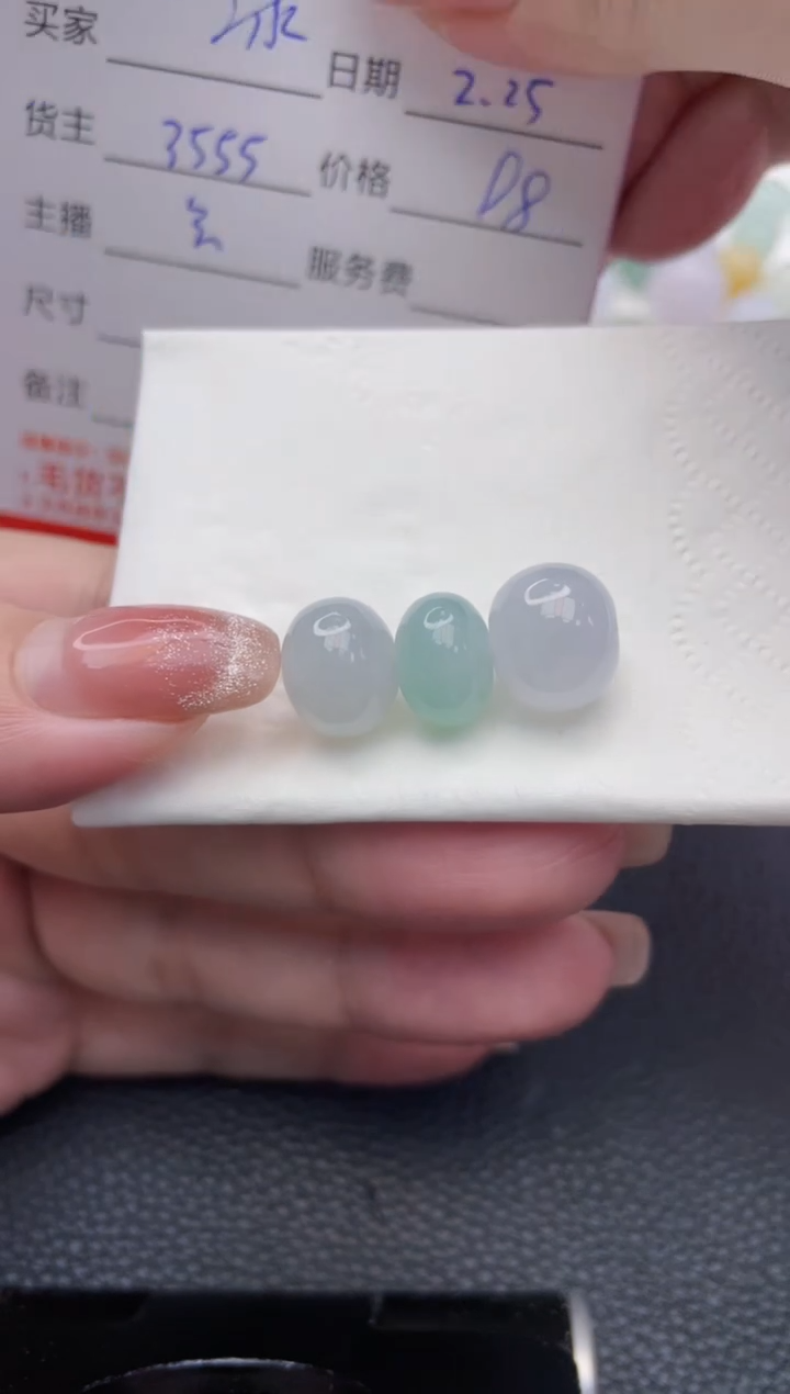 【闪购商品】定制翡翠未镶嵌在
