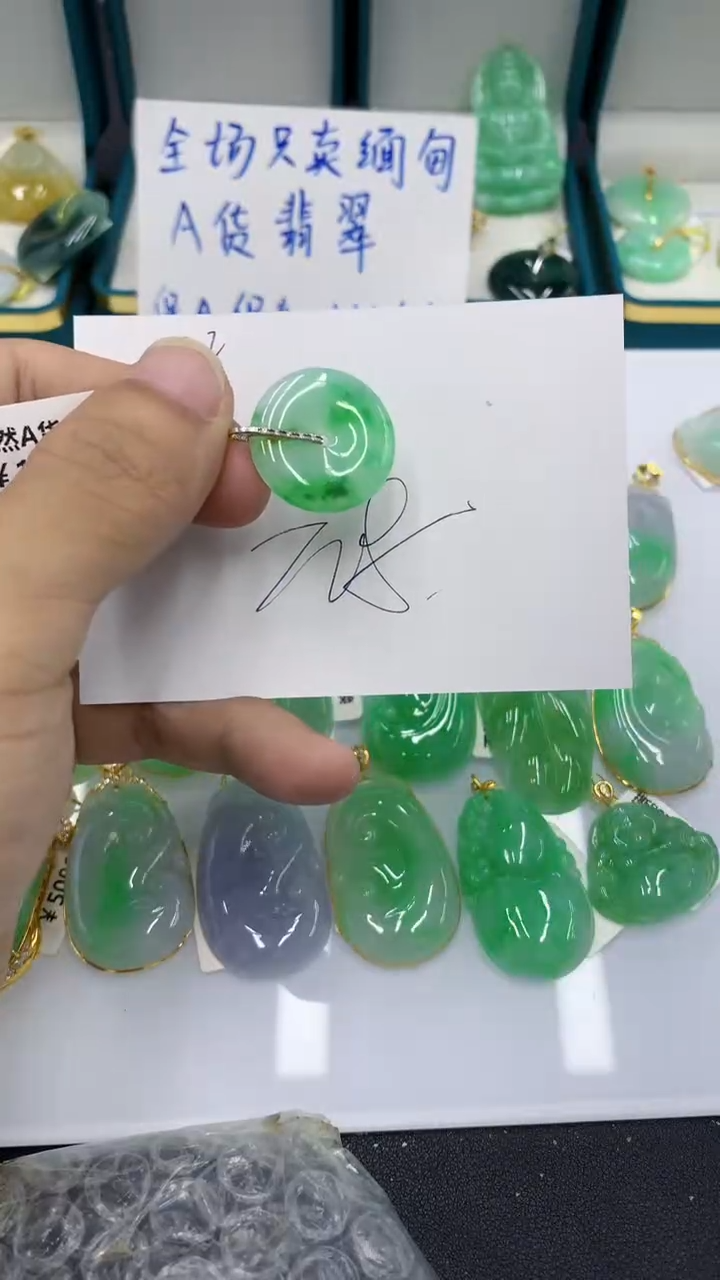 颈饰18K金镶嵌翡翠111111111