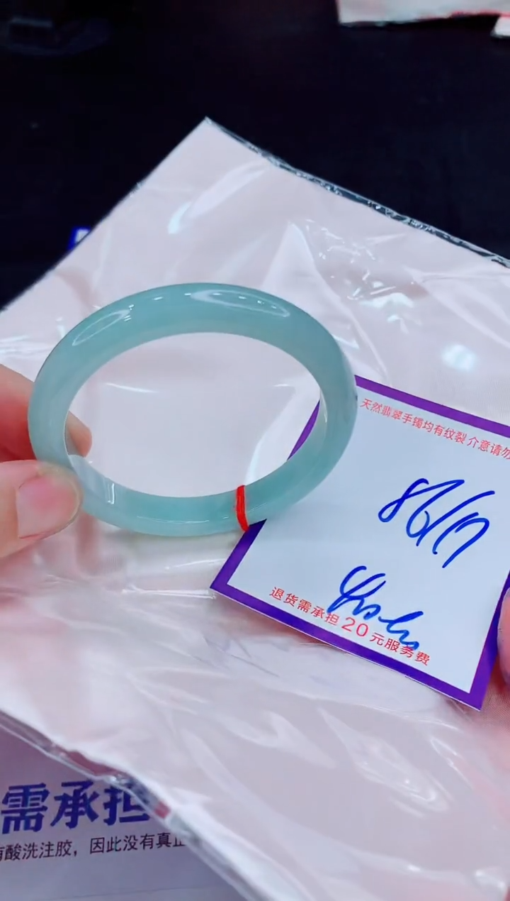 未镶嵌手镯翡翠1111111111111